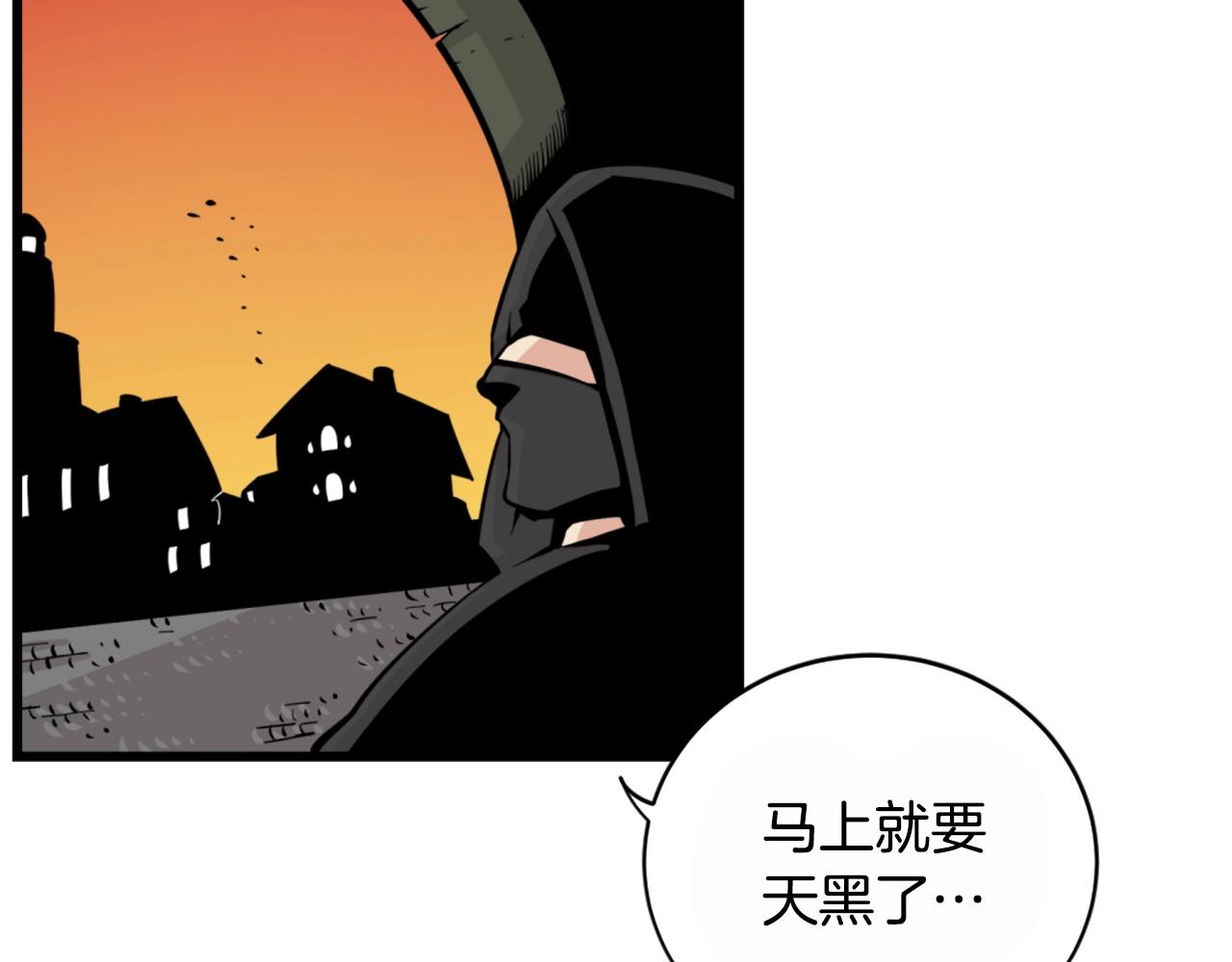 第26话 城市中的邪恶与黑暗111