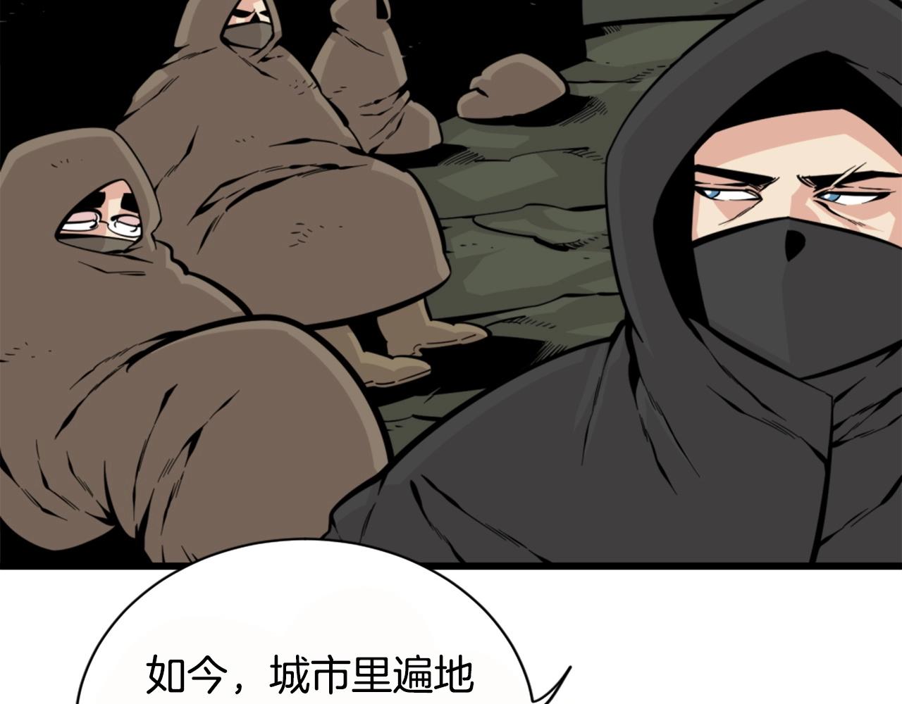 第26话 城市中的邪恶与黑暗116