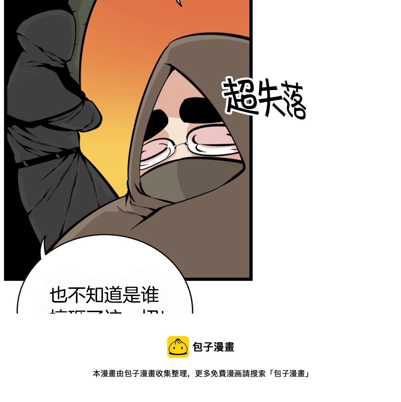 第26话 城市中的邪恶与黑暗118