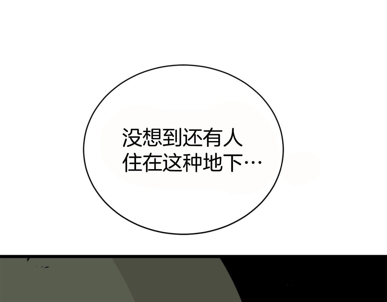 第26话 城市中的邪恶与黑暗122