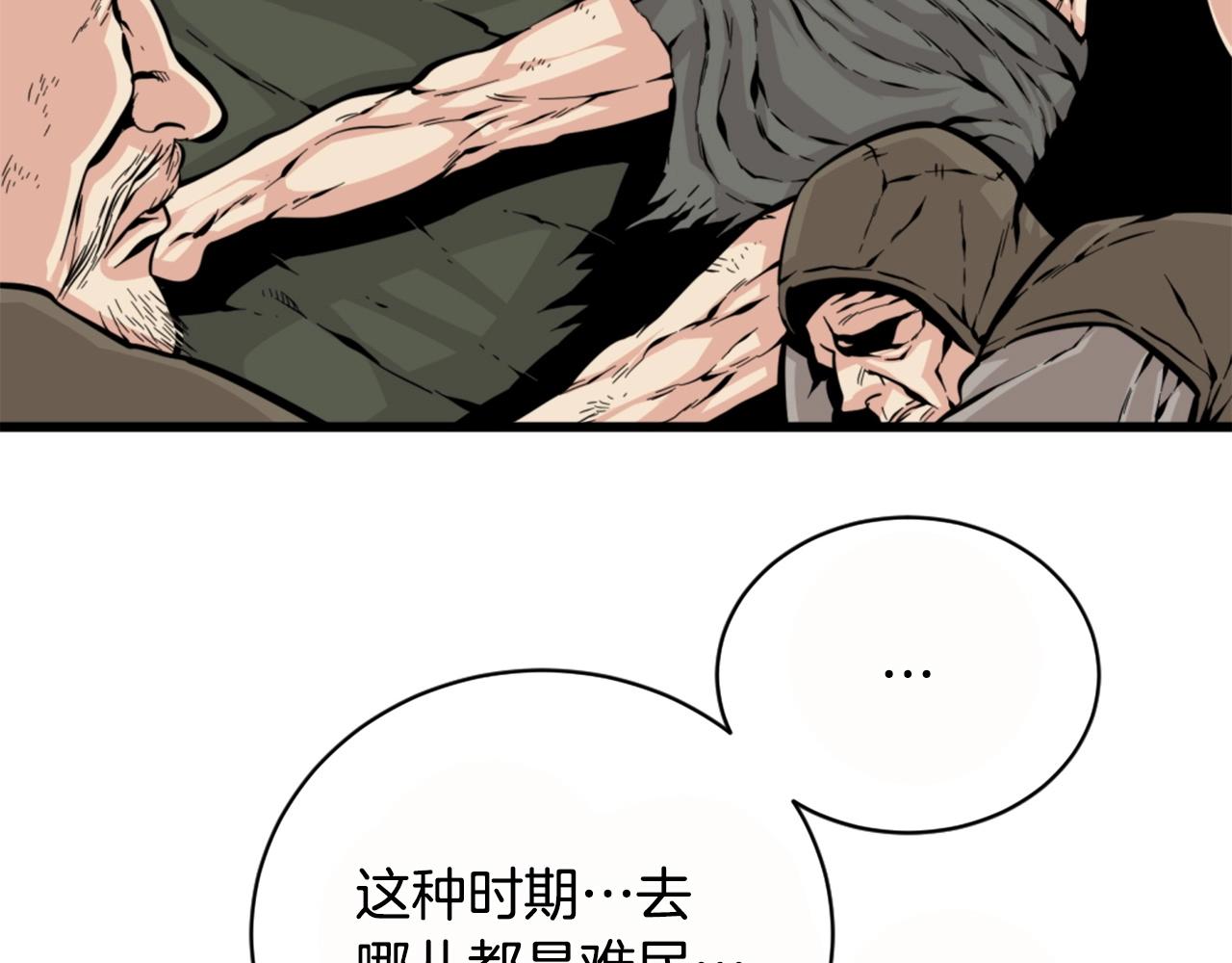 第26话 城市中的邪恶与黑暗124
