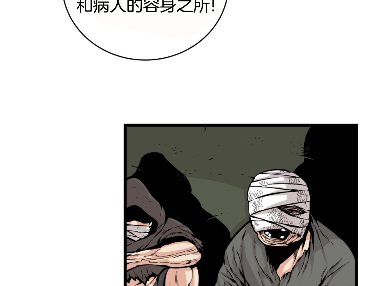 第26话 城市中的邪恶与黑暗127