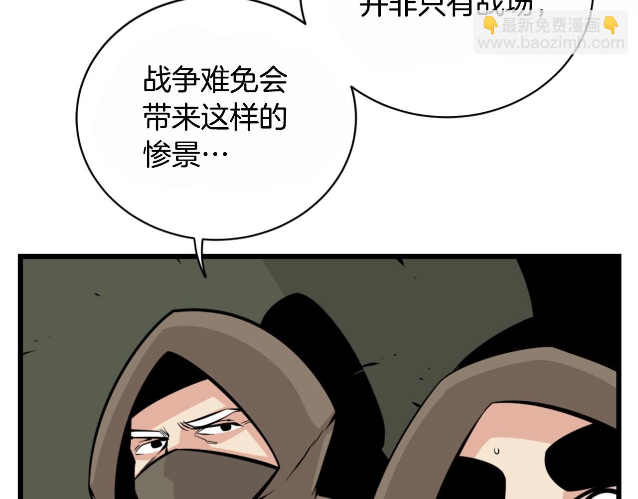 第26话 城市中的邪恶与黑暗129