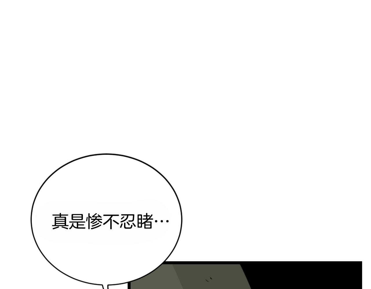 第26话 城市中的邪恶与黑暗133