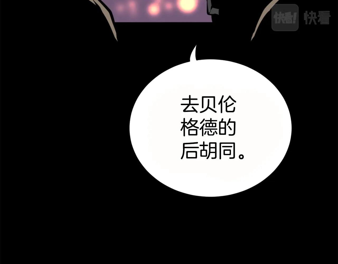 第26话 城市中的邪恶与黑暗146