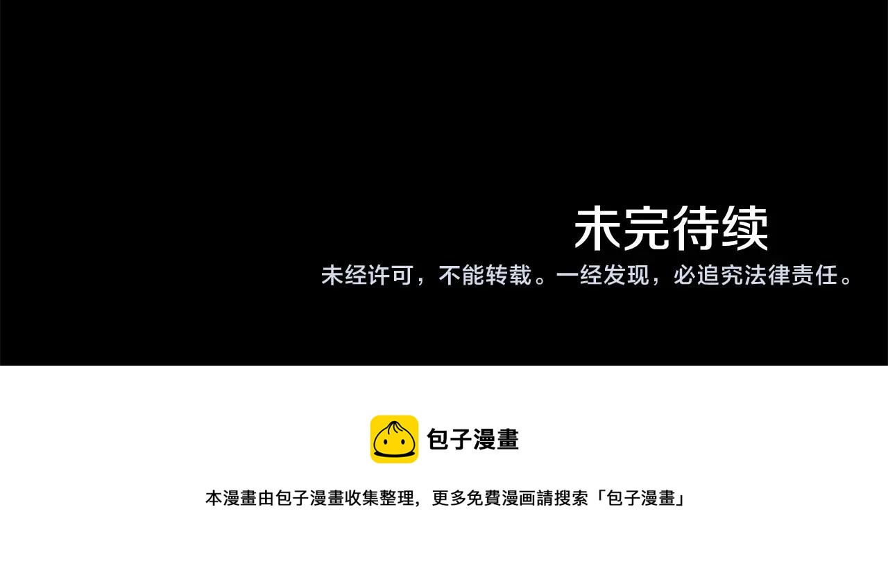 第26话 城市中的邪恶与黑暗147