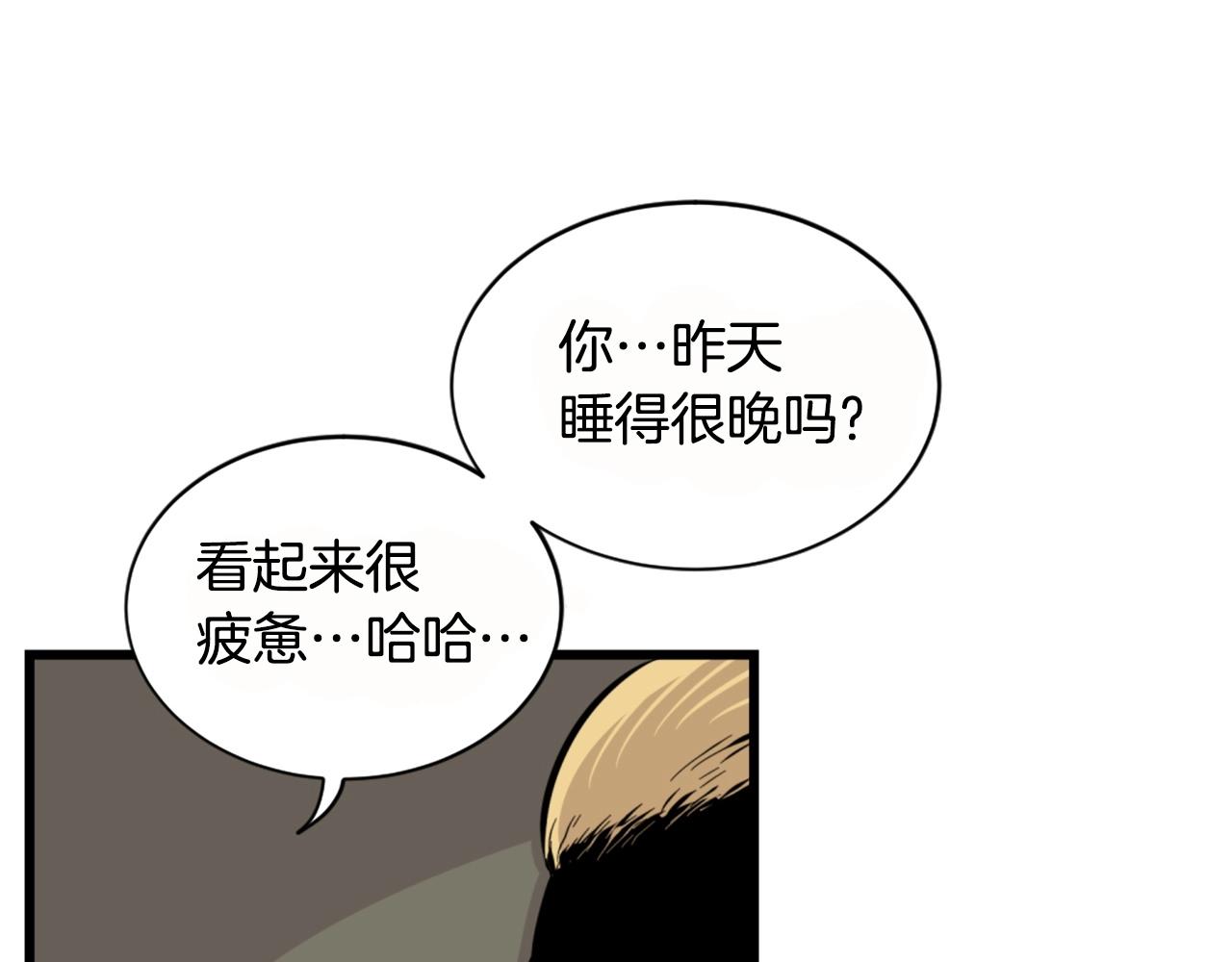第26话 城市中的邪恶与黑暗19