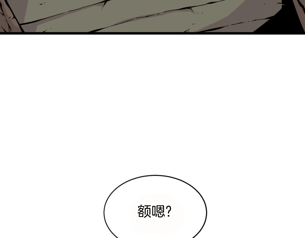 第26话 城市中的邪恶与黑暗2