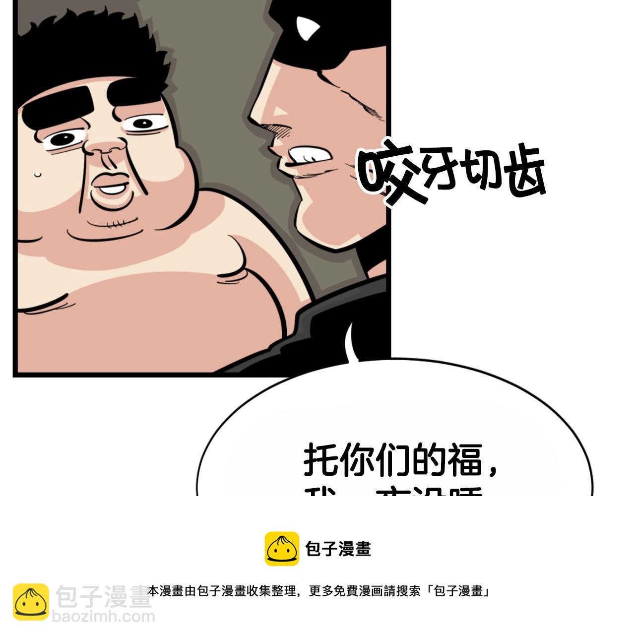 第26话 城市中的邪恶与黑暗20