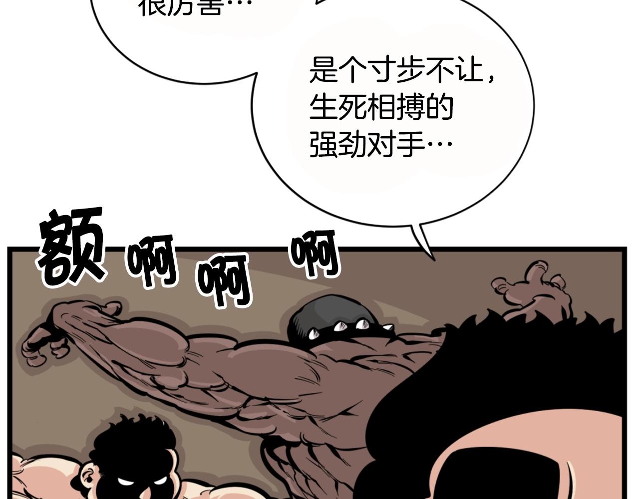 第26话 城市中的邪恶与黑暗28