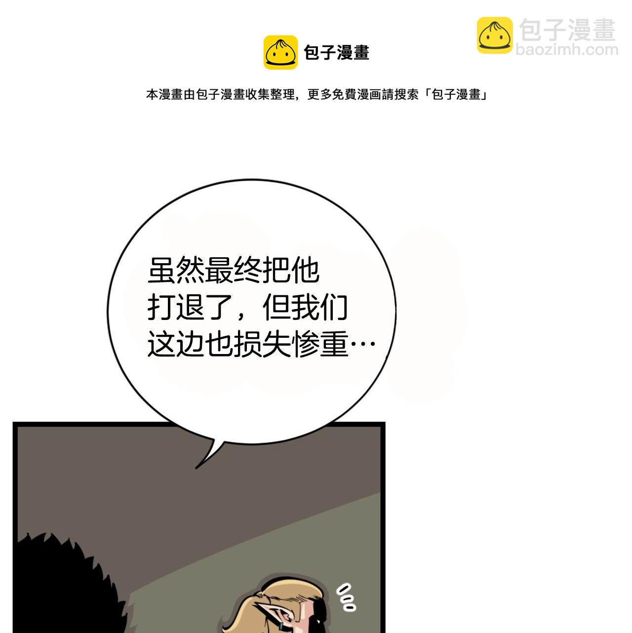 第26话 城市中的邪恶与黑暗30
