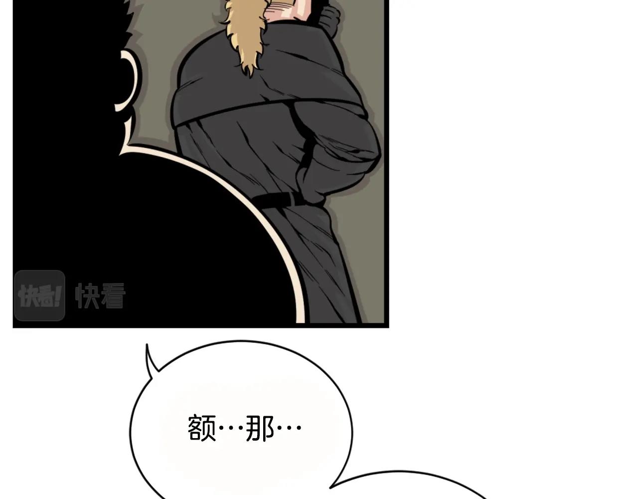 第26话 城市中的邪恶与黑暗31