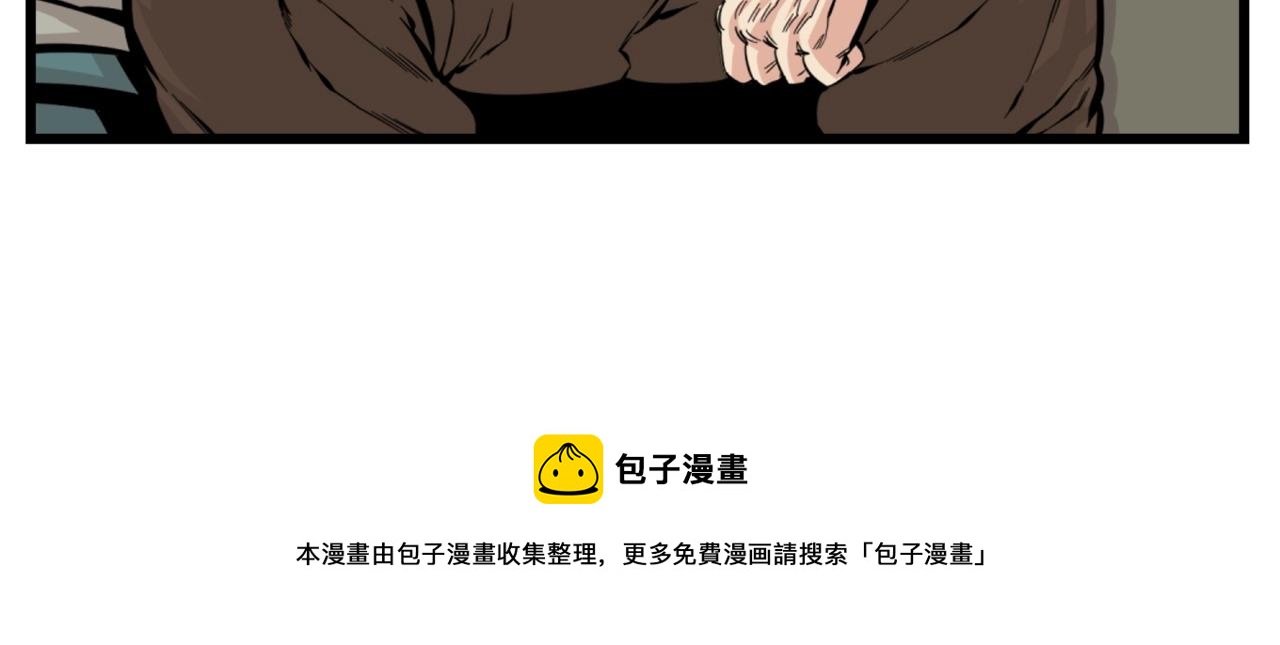 第26话 城市中的邪恶与黑暗40