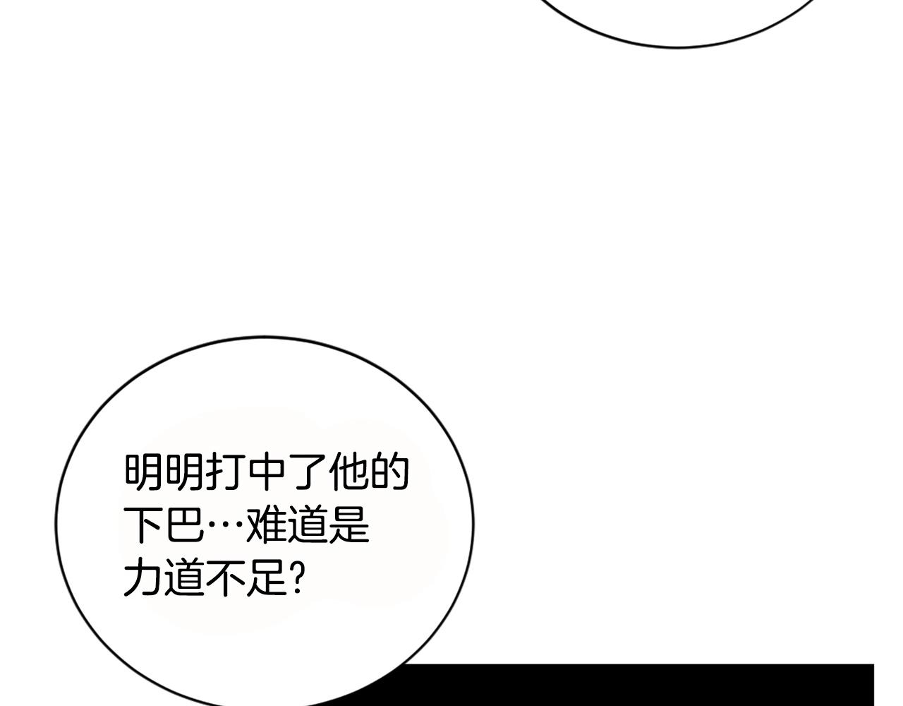 第26话 城市中的邪恶与黑暗45