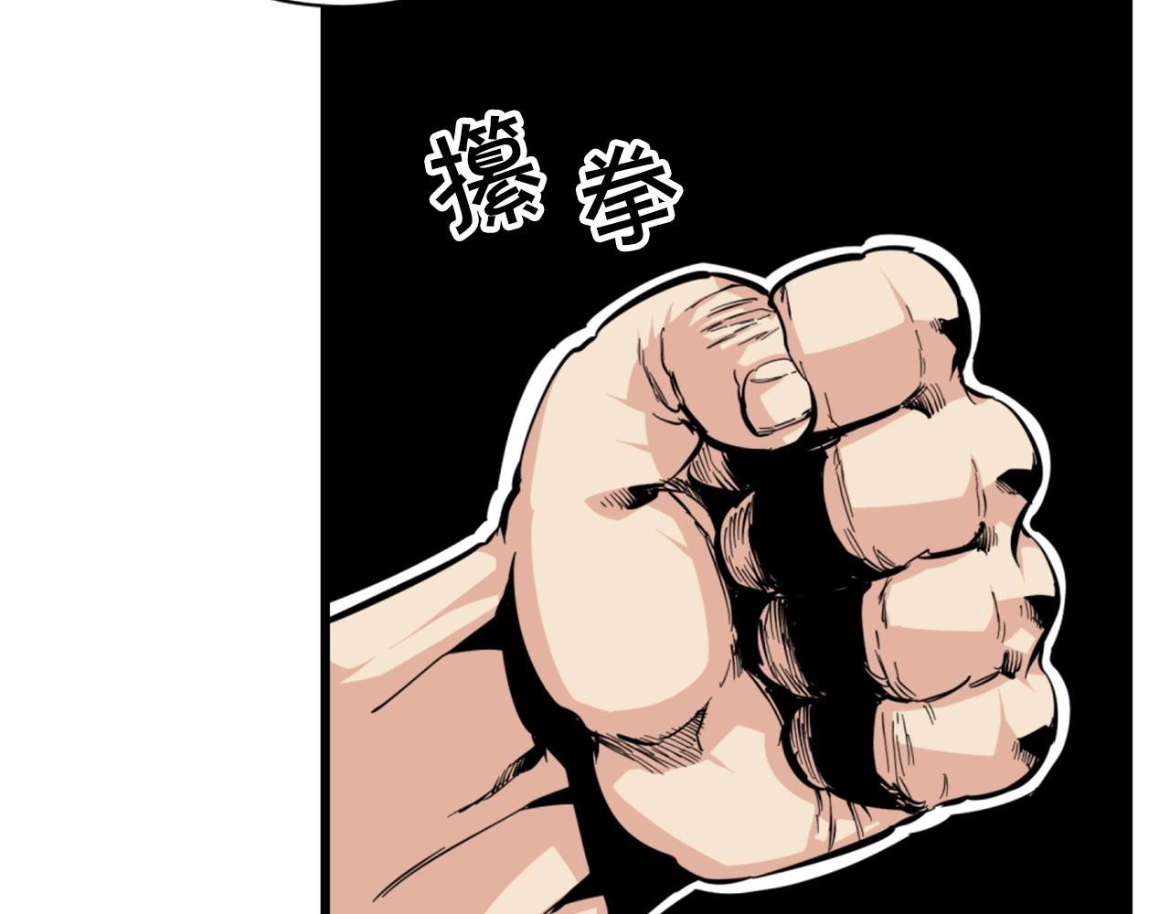 第26话 城市中的邪恶与黑暗50