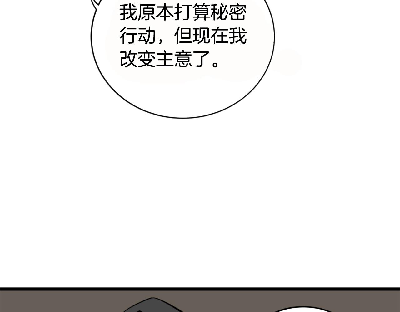 第26话 城市中的邪恶与黑暗53