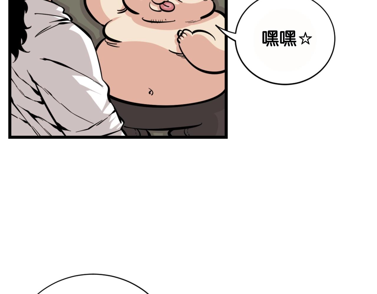 第26话 城市中的邪恶与黑暗57