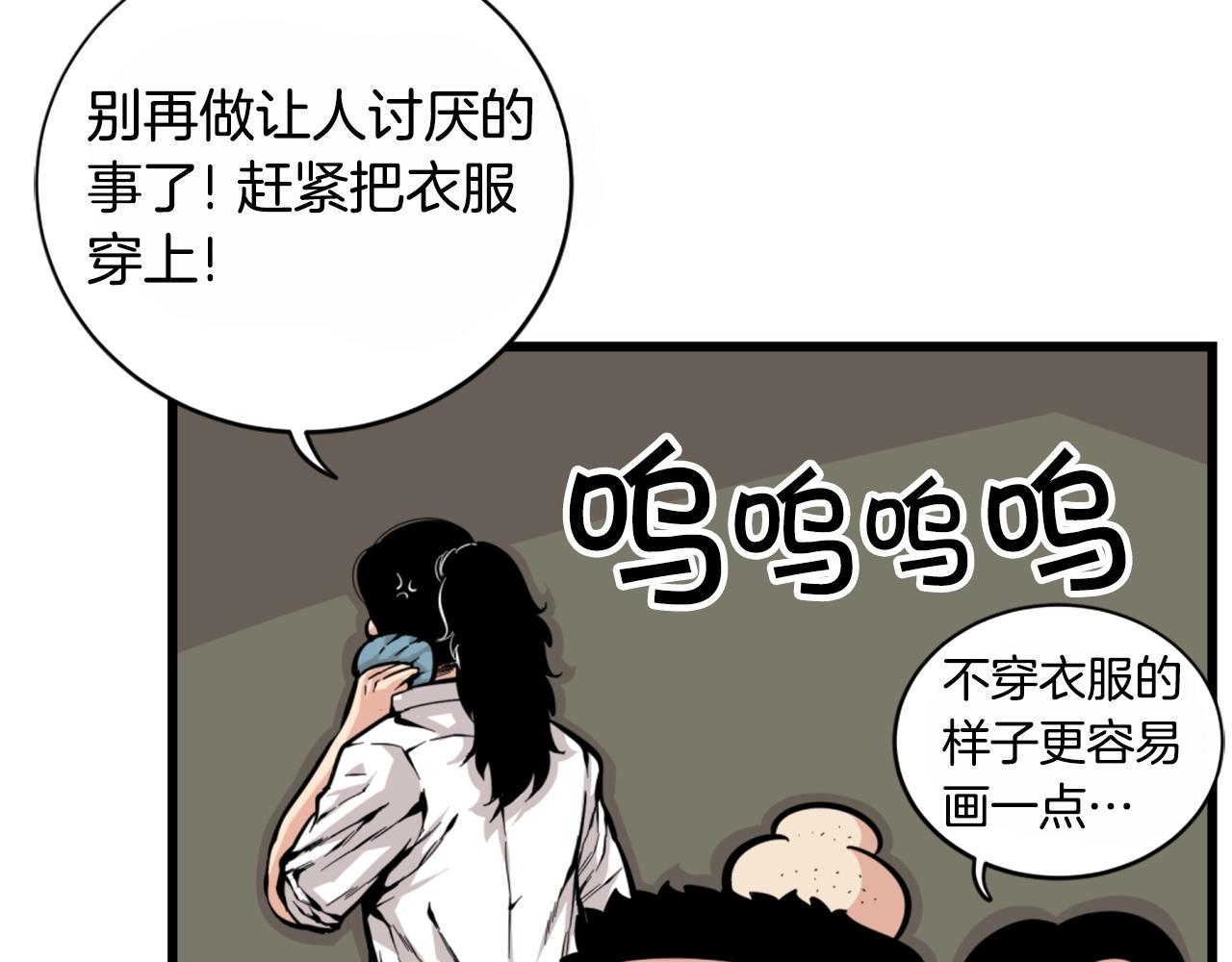 第26话 城市中的邪恶与黑暗58