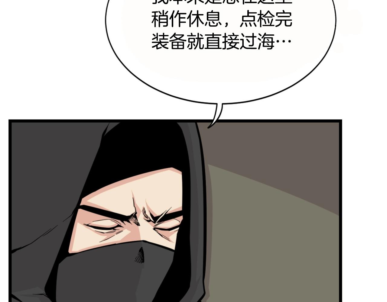 第26话 城市中的邪恶与黑暗60