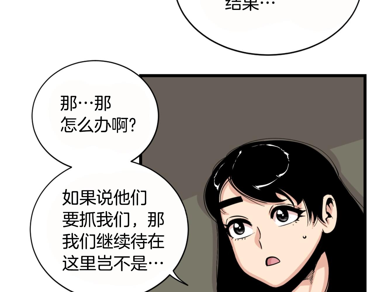 第26话 城市中的邪恶与黑暗62