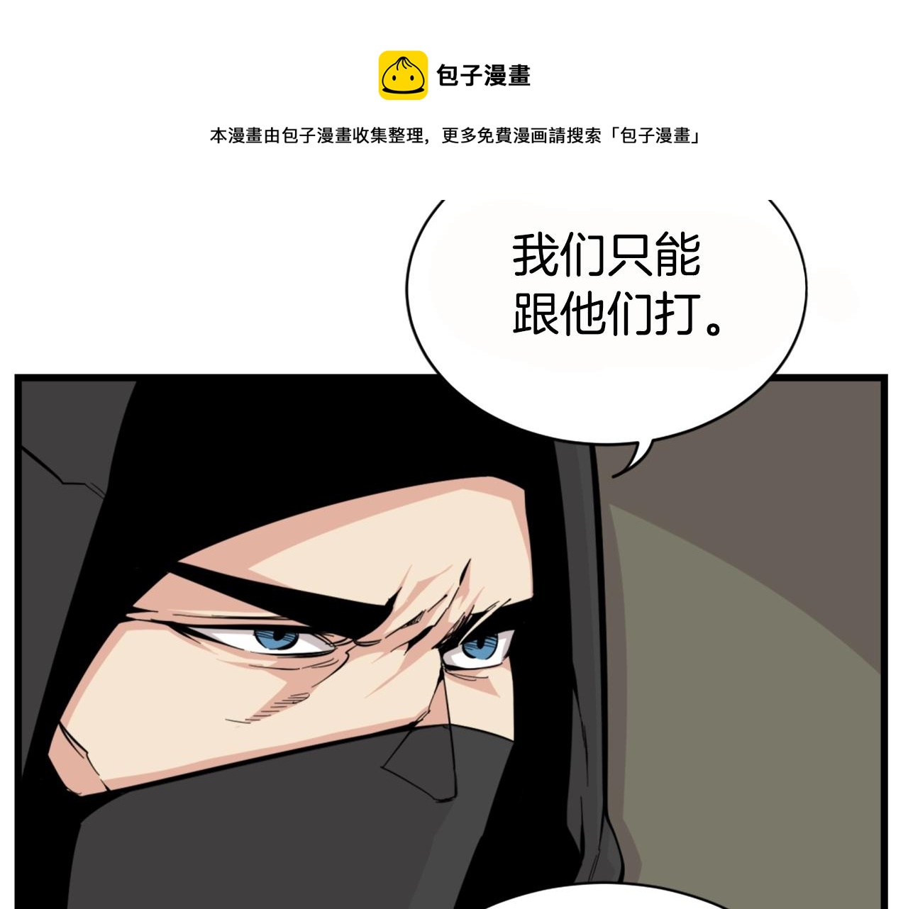 第26话 城市中的邪恶与黑暗64
