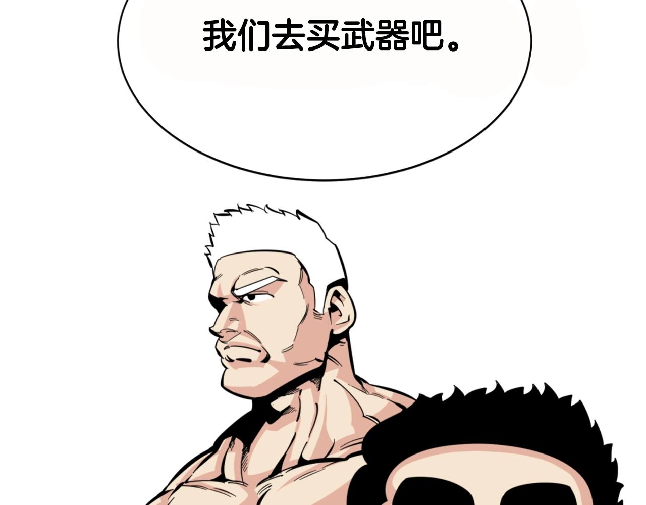 第26话 城市中的邪恶与黑暗66