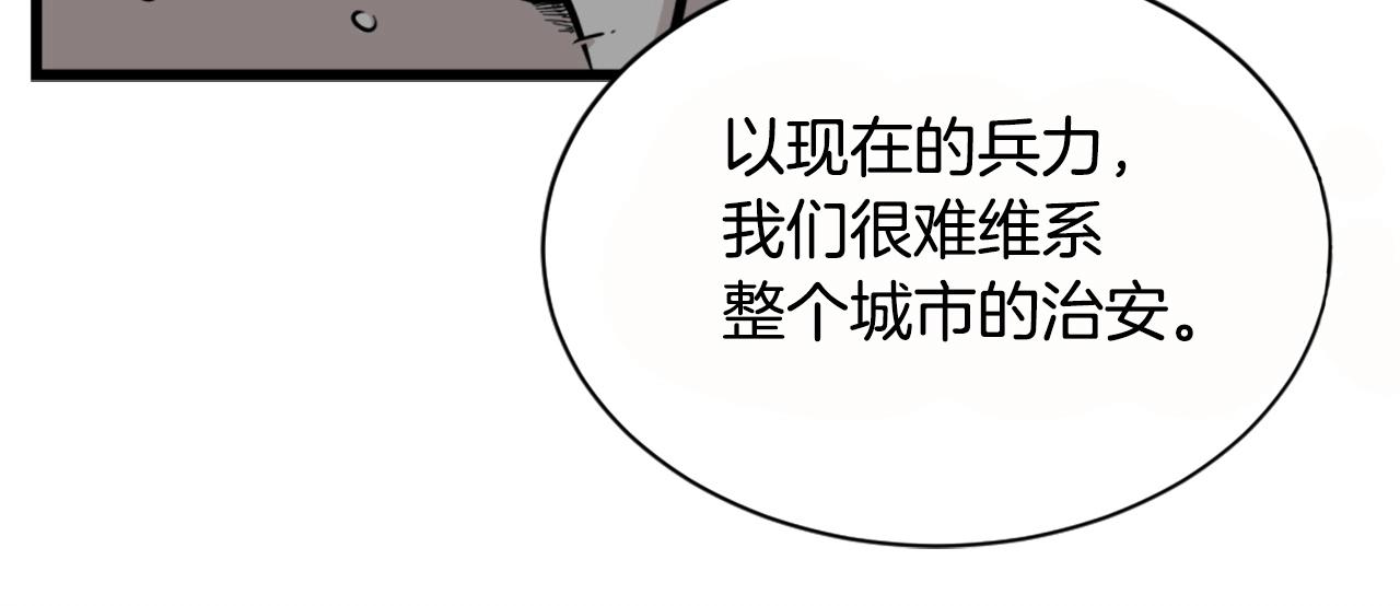 第26话 城市中的邪恶与黑暗82