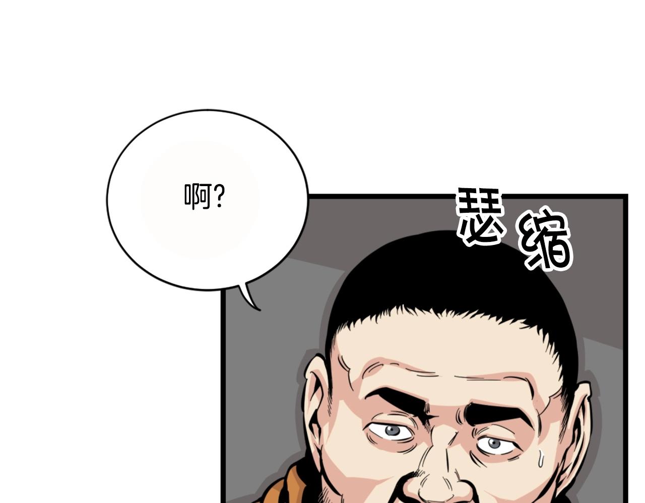 第26话 城市中的邪恶与黑暗87