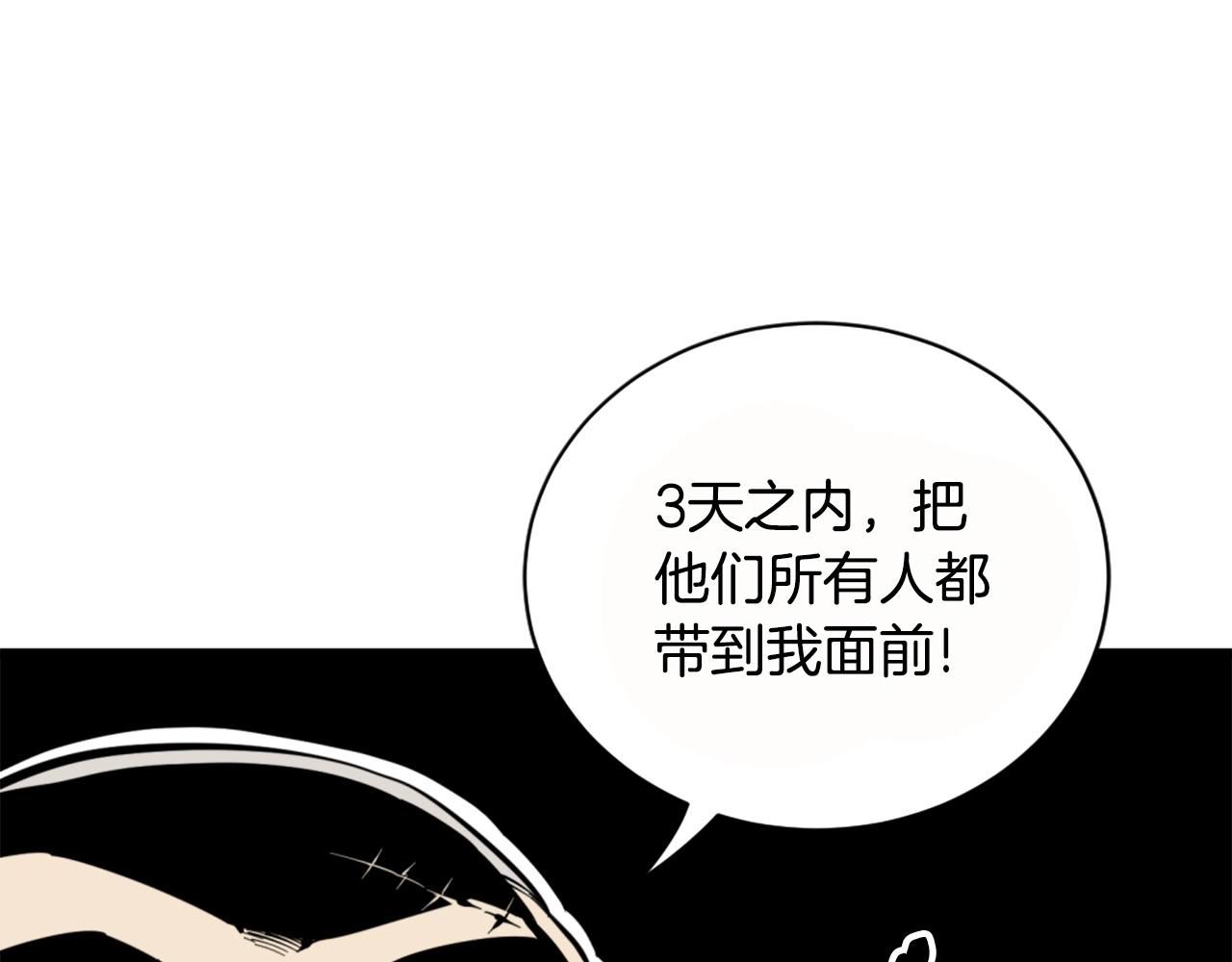 第26话 城市中的邪恶与黑暗89