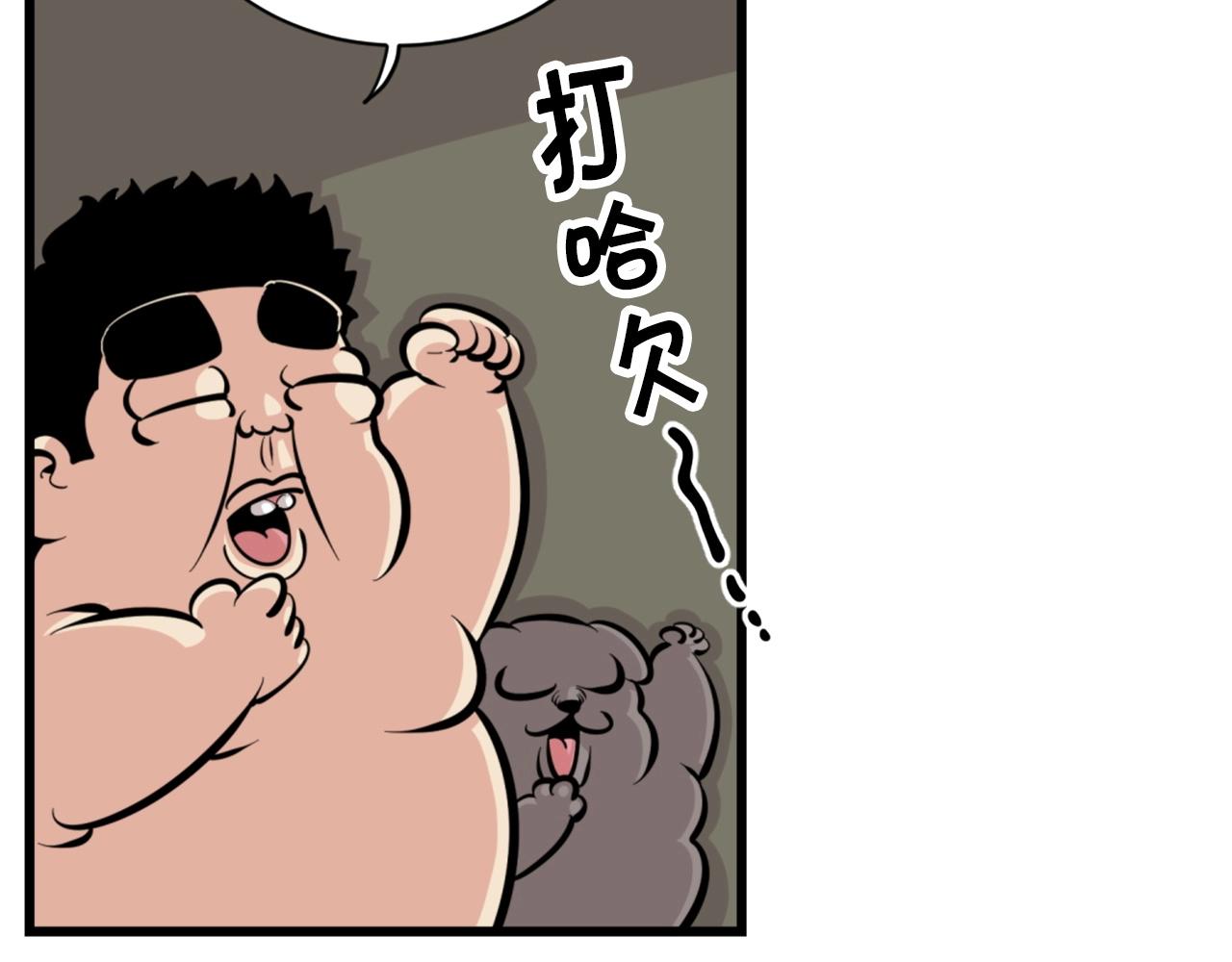 第26话 城市中的邪恶与黑暗9