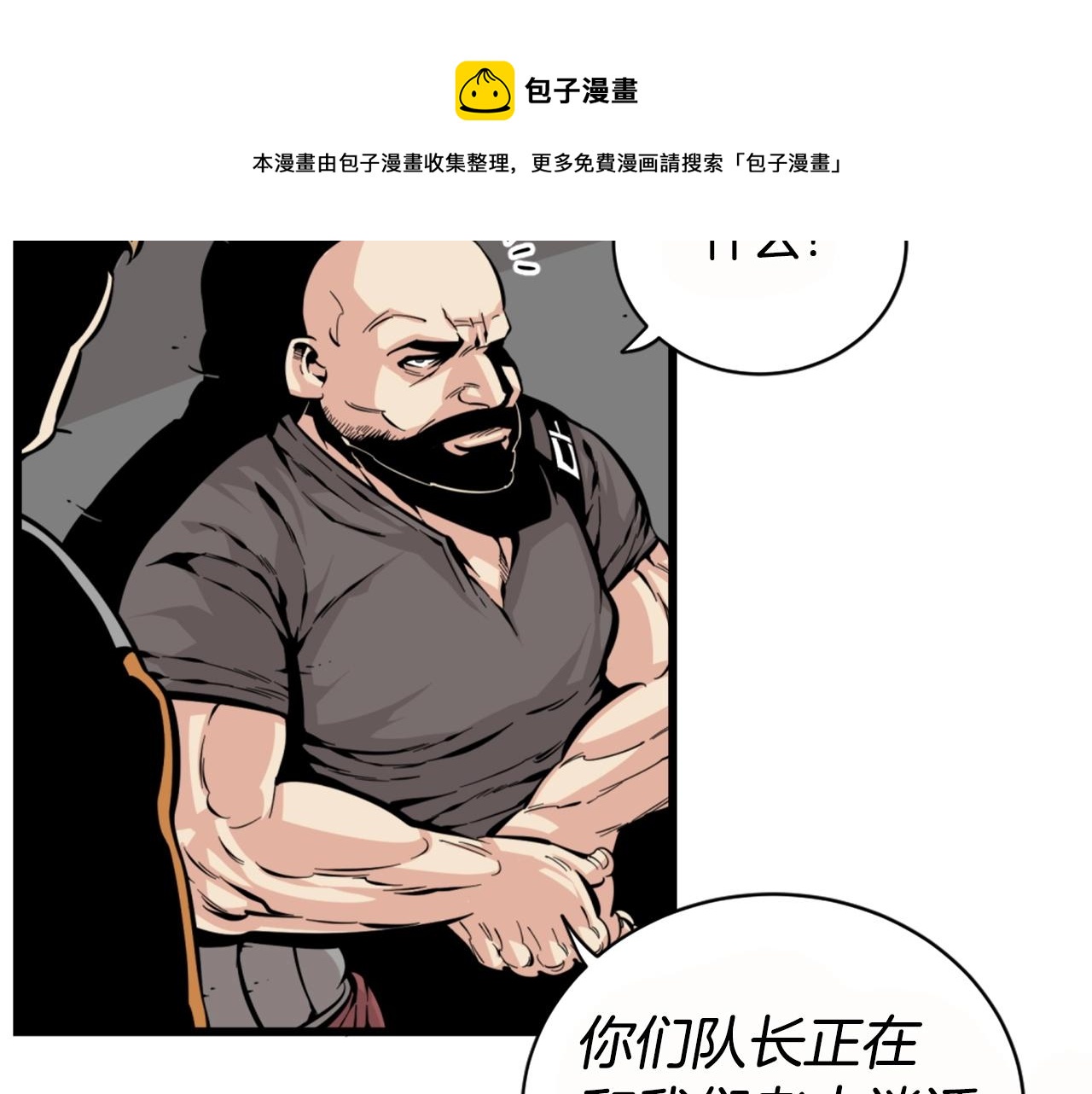 第26话 城市中的邪恶与黑暗94