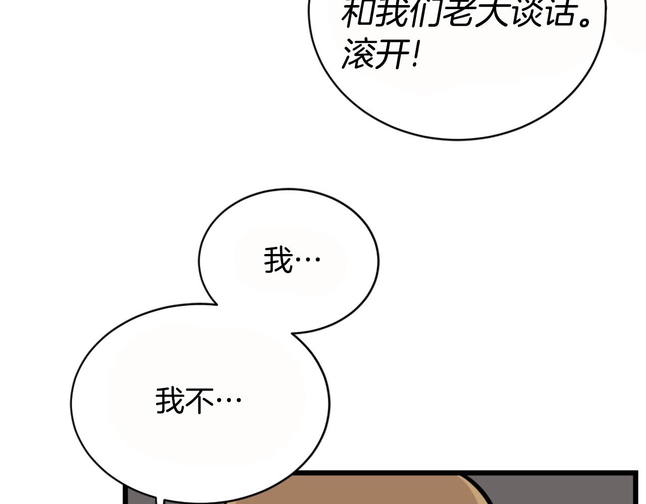 第26话 城市中的邪恶与黑暗95