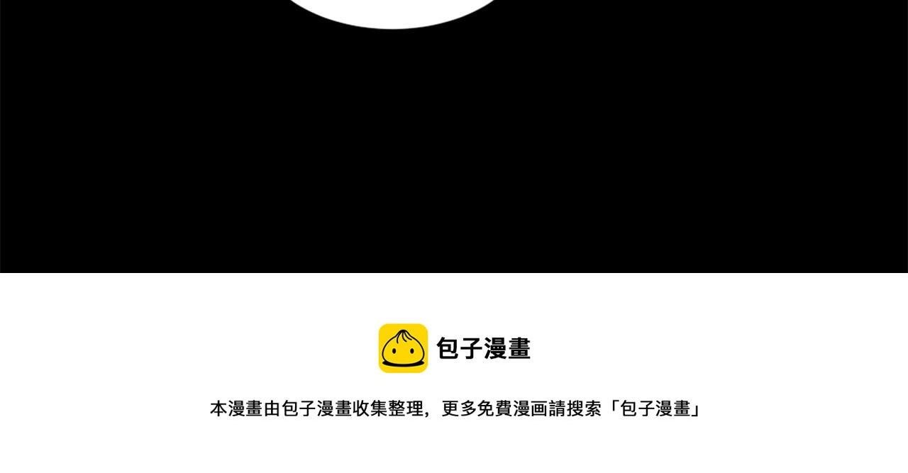 第27话 痛啊！太痛了！10
