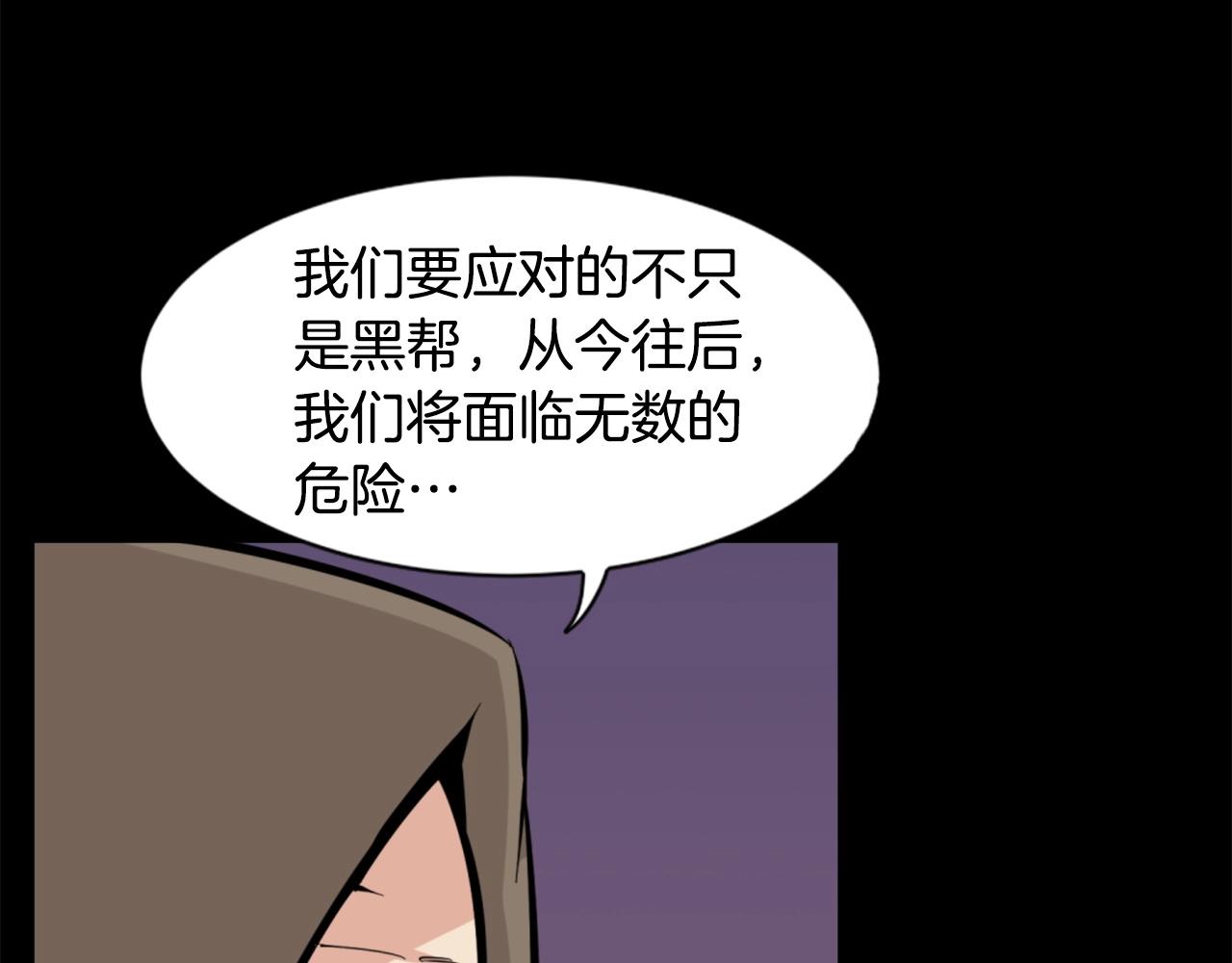 第27话 痛啊！太痛了！11