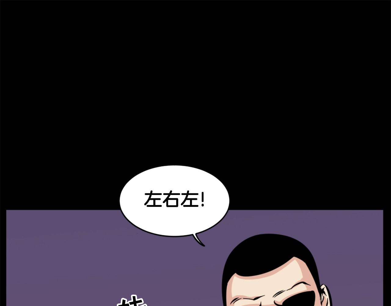 第27话 痛啊！太痛了！116