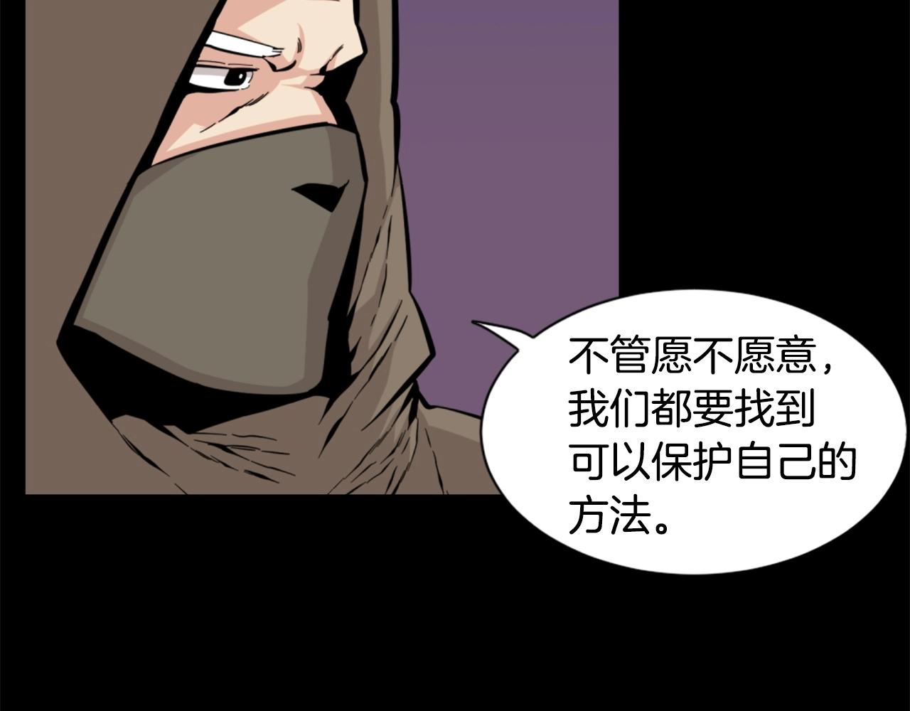 第27话 痛啊！太痛了！12