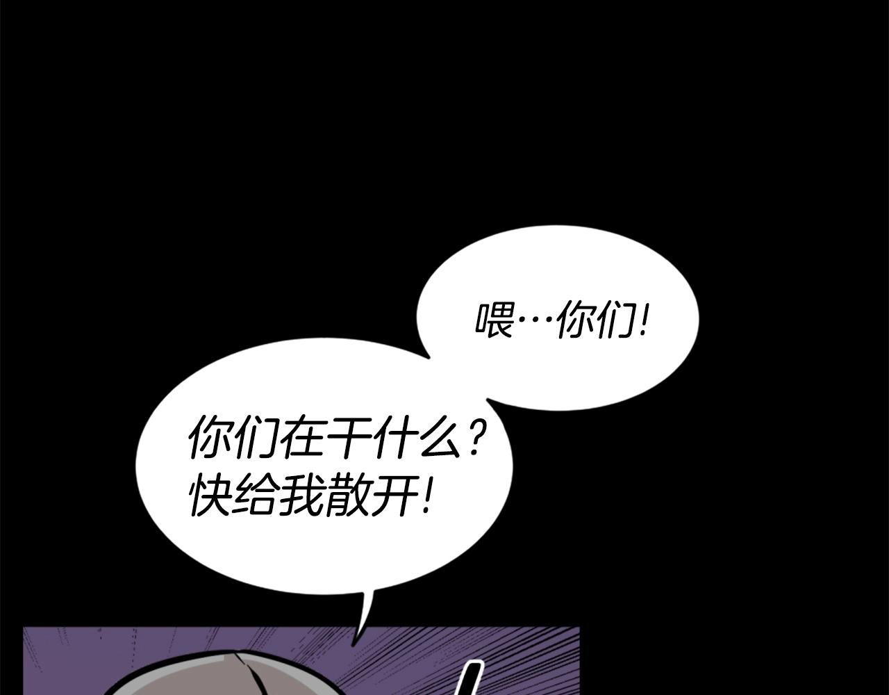 第27话 痛啊！太痛了！122