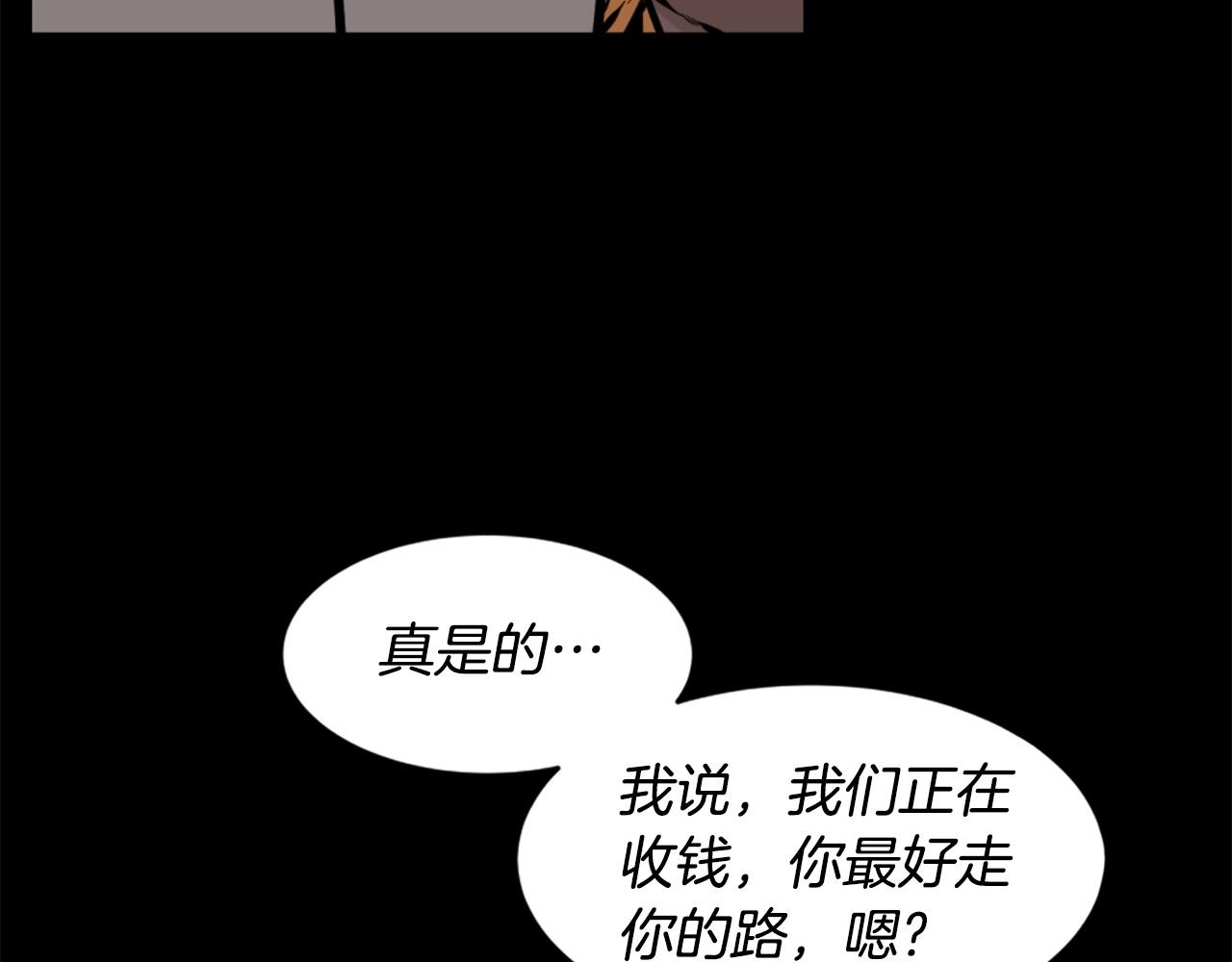 第27话 痛啊！太痛了！124