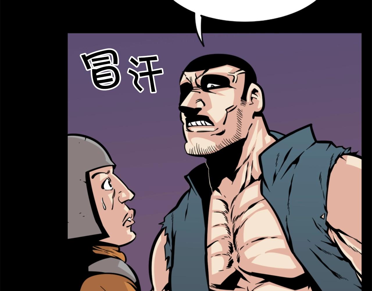 第27话 痛啊！太痛了！125