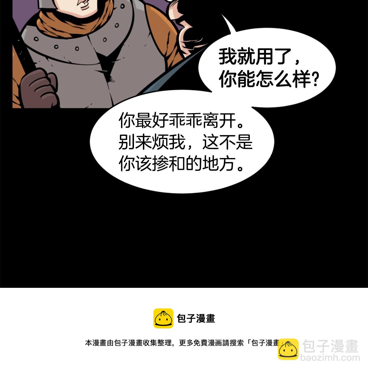 第27话 痛啊！太痛了！128