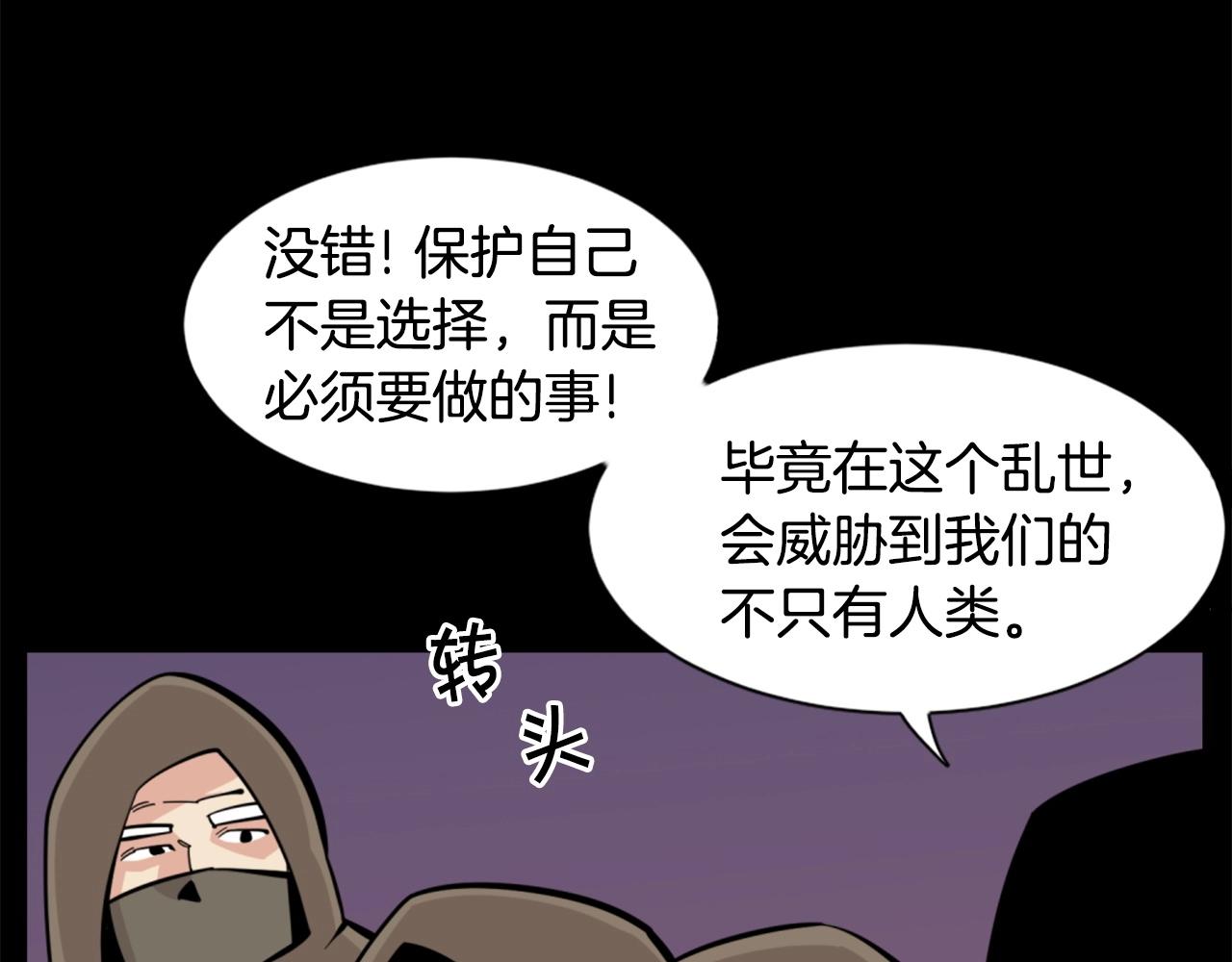 第27话 痛啊！太痛了！13