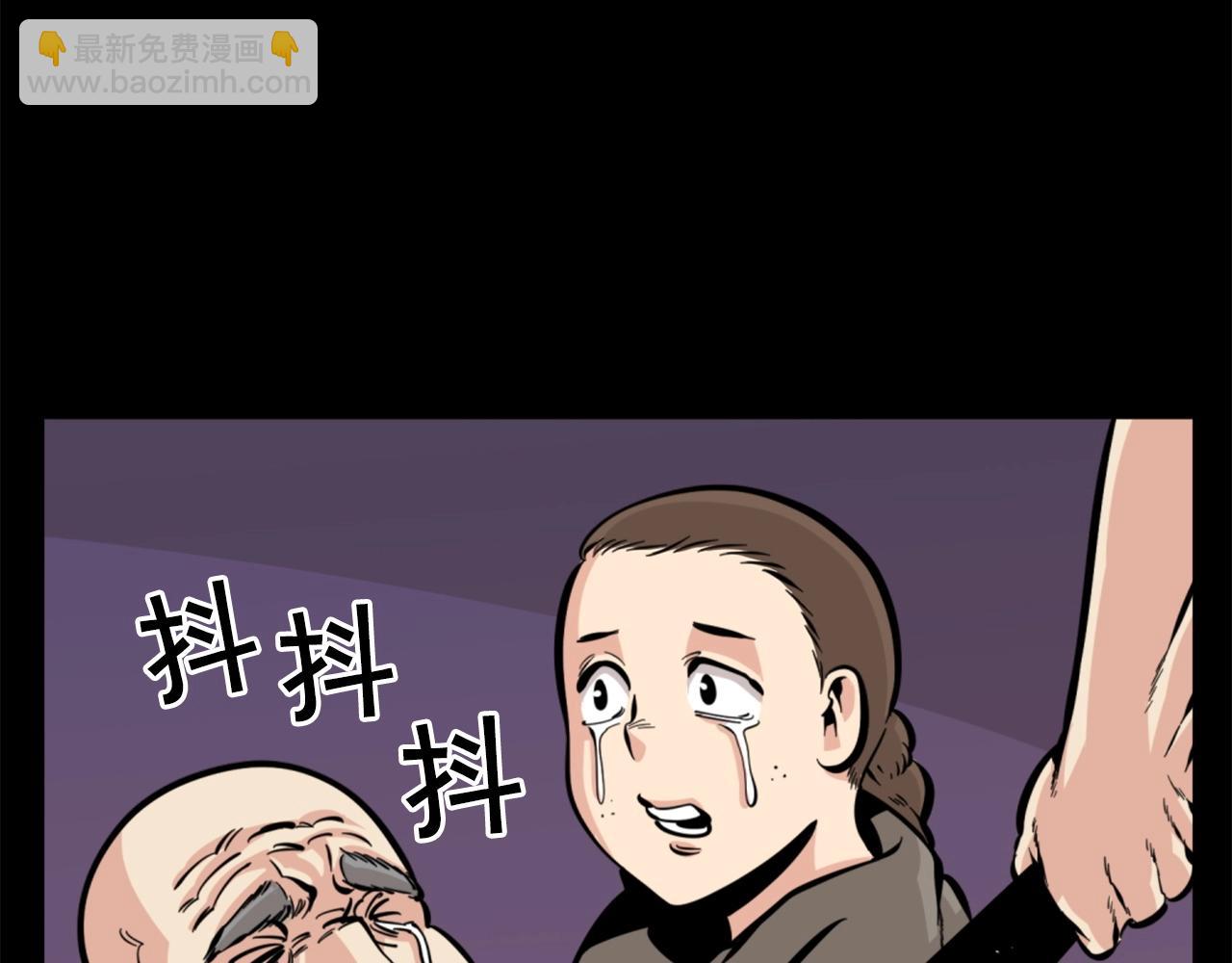 第27话 痛啊！太痛了！130