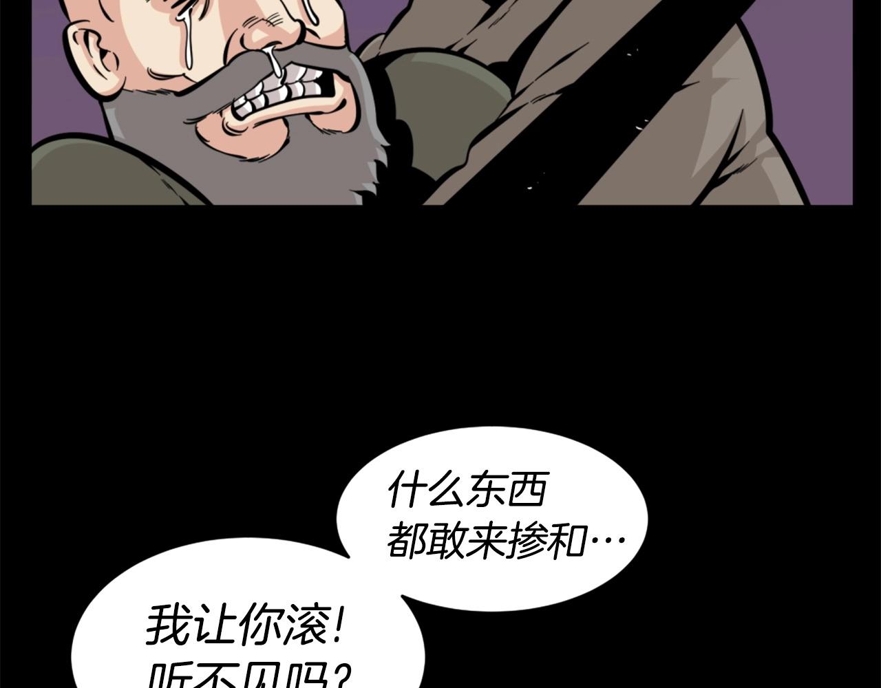 第27话 痛啊！太痛了！131