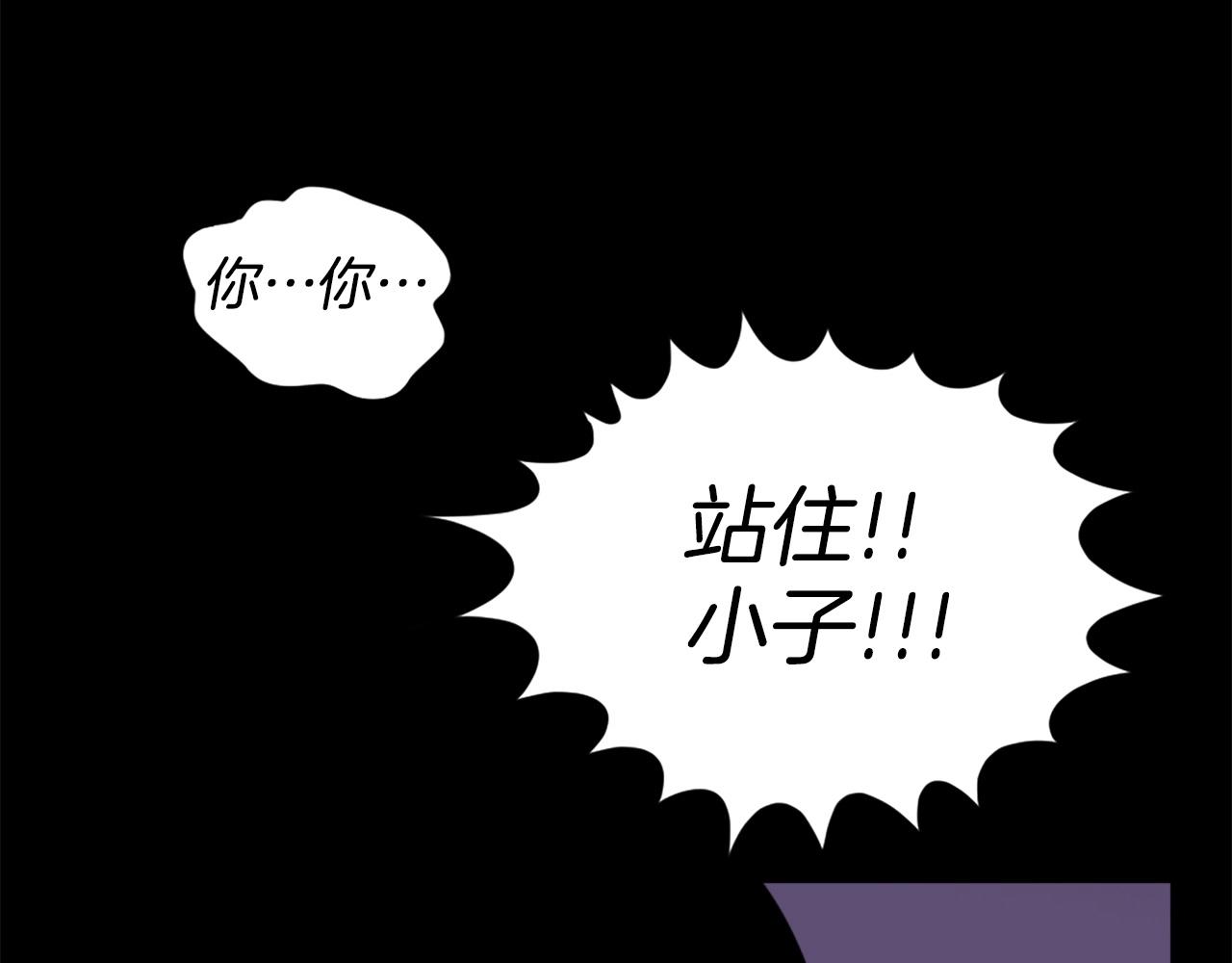 第27话 痛啊！太痛了！133