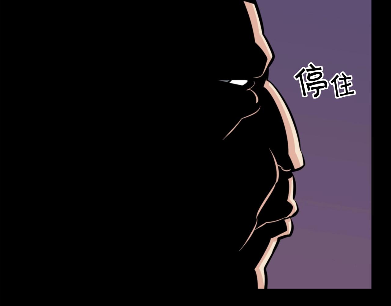 第27话 痛啊！太痛了！134