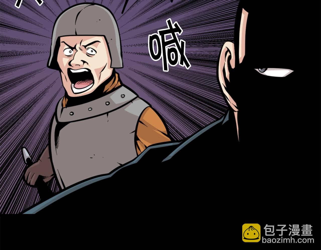 第27话 痛啊！太痛了！136