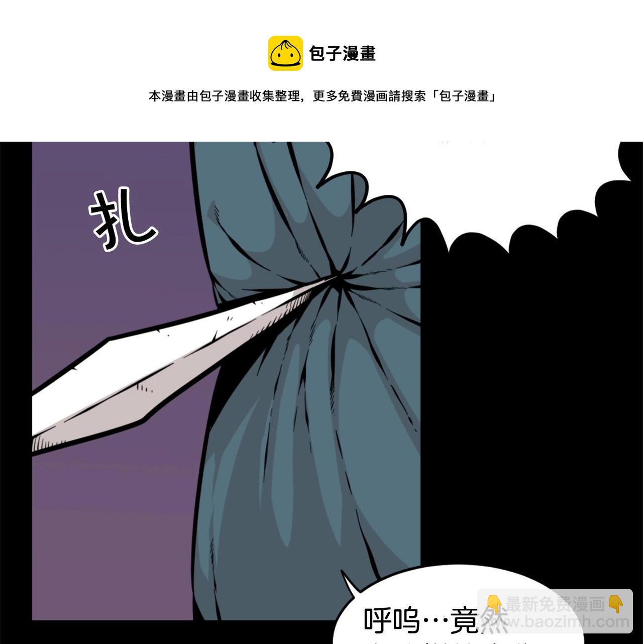 第27话 痛啊！太痛了！138