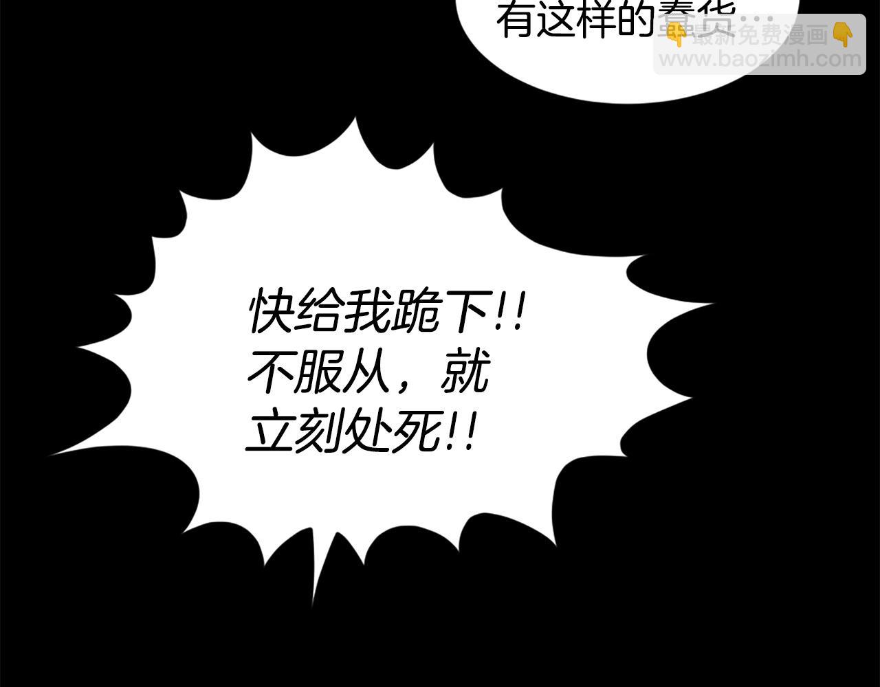 第27话 痛啊！太痛了！139