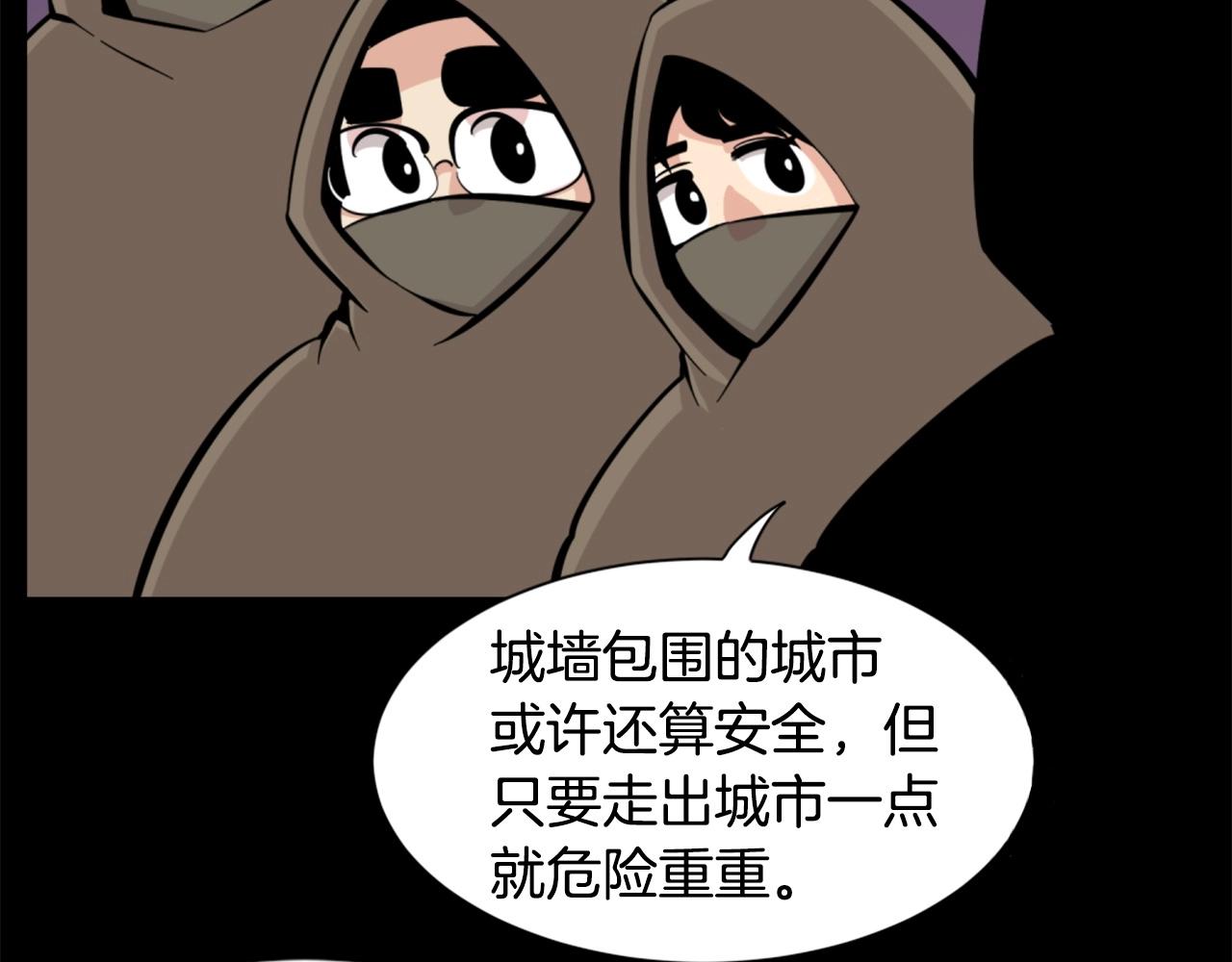 第27话 痛啊！太痛了！14