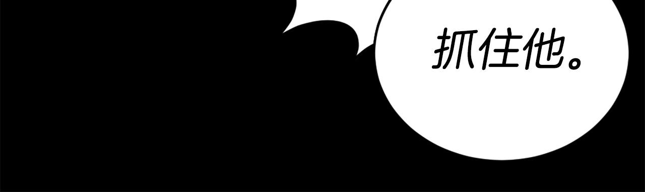 第27话 痛啊！太痛了！141